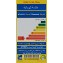 مكنسة كهربائية باناسونيك سيريس، 1700 وات، احمر - MC-CG525 