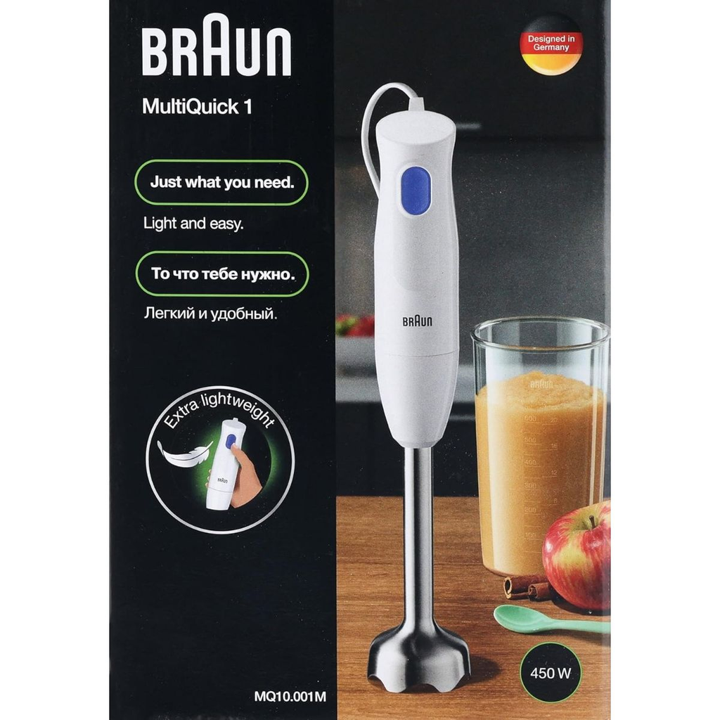 هاند بلندر براون مالتي كويك 1 بالملحقات، 600 مل، 450 وات، ابيض - MQ10.001M 