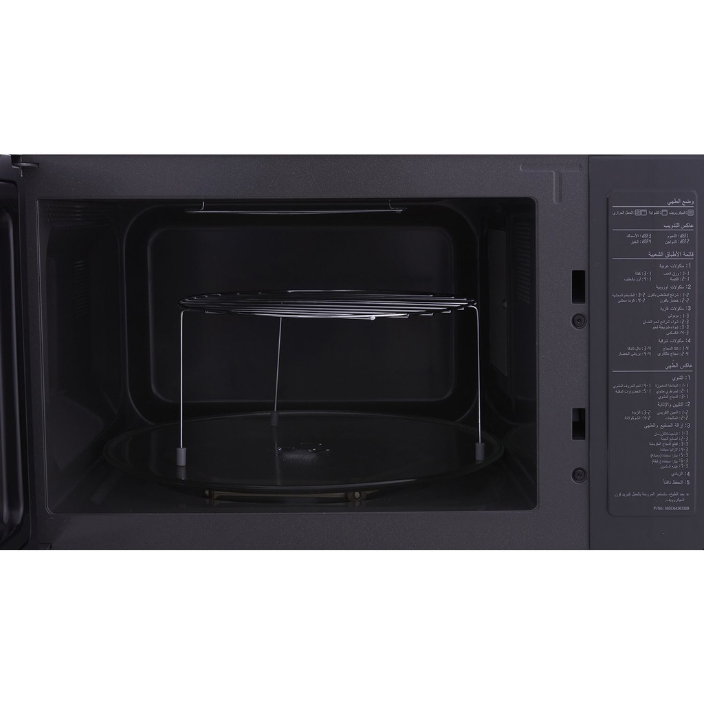 ميكرويف ال جي نيو شيف بشواية، سعة 42 لتر، اسود - MH8265DIS 