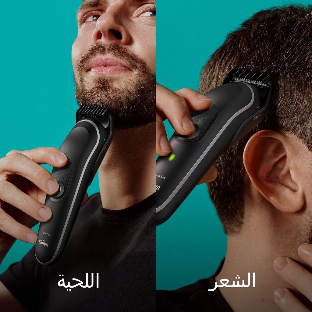 هاند بلندر براون مالتي كويك 1، 450 وات، ابيض - MQ10.000P WH 