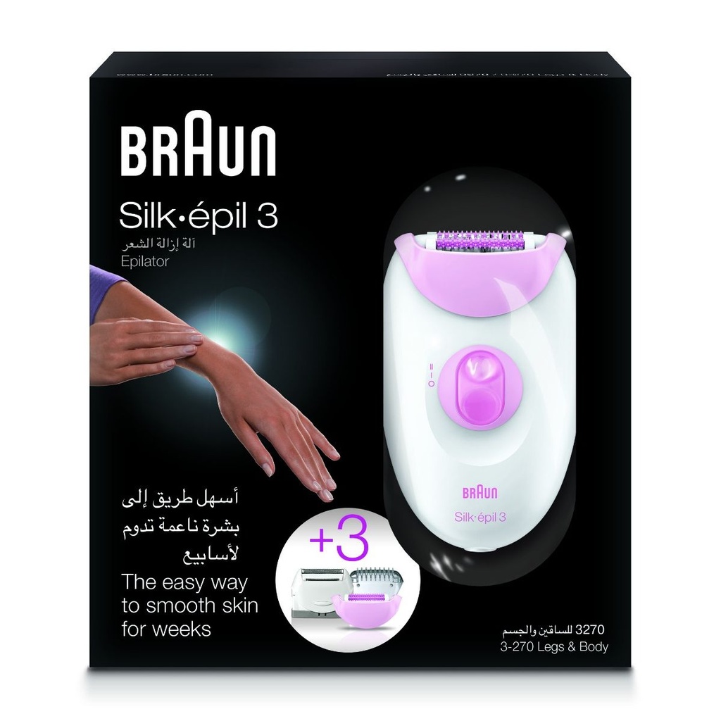 ماكينة تشذيب دقيقة ميني براون، ابيض - FG1106 