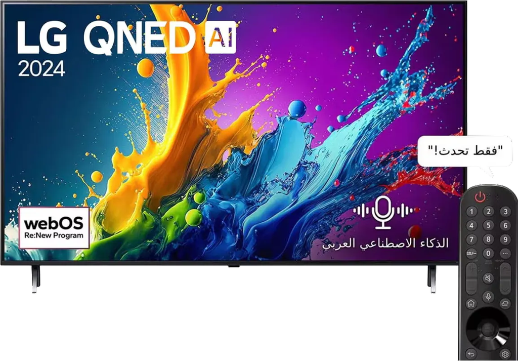 شاشة lg سمارت 55 بوصة، QNED ، 4K ، ريسيفر داخلي، ريموت ماجيك، ،55QNED80T6B