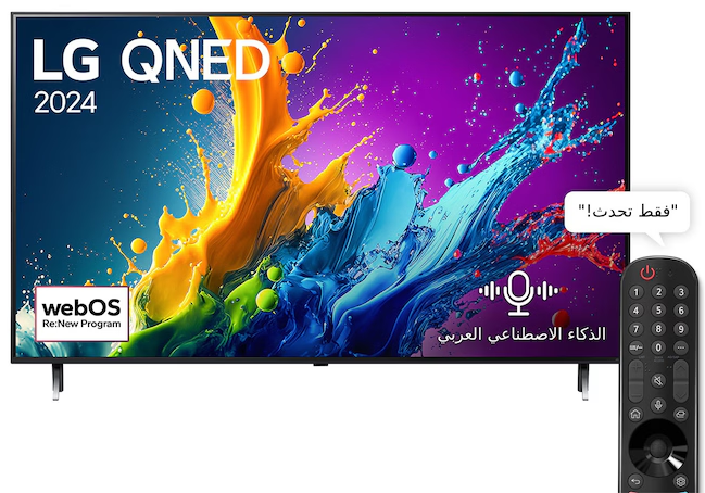 شاشة lg سمارت 55 بوصة، QNED ، 4K ، ريسيفر داخلي، ريموت ماجيك، ،55QNED80T6B
