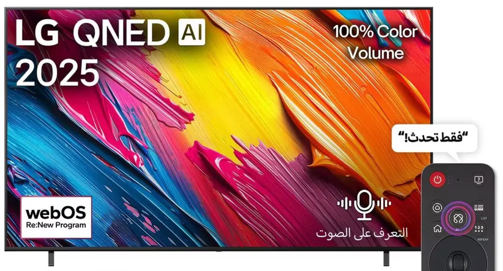 شاشة سمارت ال جي ، 86 بوصة ، تقنية QNED ، دقة 4K ، ماجيك ريموت ، ريسيفر داخلي ، 86QNED70A6A
