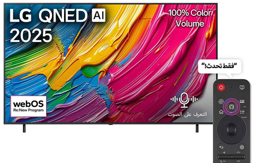 [شاشة lg سمارت ، 55 بوصة ، تقنية QNED ، بدقة 4K ، ريموت ماجيك ، ريسيفر داخلى ، 55QNED70A6A] شاشة lg سمارت ، 55 بوصة ، تقنية QNED ، بدقة 4K ، ريموت ماجيك ، ريسيفر داخلى ، 55QNED70A6A