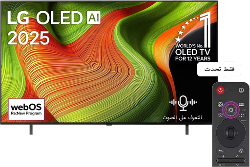 [شاشة lgسمارت، 65 بوصة، دقة 4K UHD، من نوع OLED، نظام WEBOS25، ريموت ماجيك AI، واي فاي، مدخل إيثرنت، OLED65B56LA] شاشة lgسمارت، 65 بوصة، دقة 4K UHD، من نوع OLED، نظام WEBOS25، ريموت ماجيك AI، واي فاي، مدخل إيثرنت، OLED65B56LA