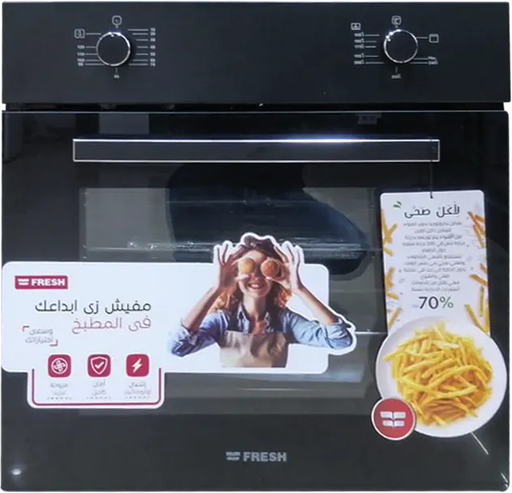 [فرن فريش بلت ان 60 سم، غاز، 56 لتر، شواية، اير فراير، أسود، GEOFR60CMB] فرن فريش بلت ان 60 سم، غاز، 56 لتر، شواية، اير فراير، أسود، GEOFR60CMB