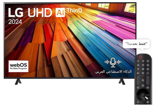[شاشة lg سمارت، 70 بوصة،LED، صورة UHD، دقة 4k، واي فاي، بلوتوث، ريسيفر داخلي، أسود، 70UT80006LA
] شاشة lg سمارت، 70 بوصة،LED، صورة UHD، دقة 4k، واي فاي، بلوتوث، ريسيفر داخلي، أسود، 70UT80006LA
