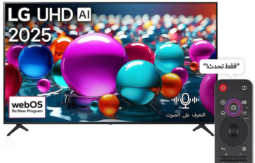 [شاشة ال جي سمارت ،50 بوصة ، led، دقة 4K UHD، ريسيفر داخلي، واي فاي، 50UA85006LA موديل (2025)
] شاشة ال جي سمارت ،50 بوصة ، led، دقة 4K UHD، ريسيفر داخلي، واي فاي، 50UA85006LA موديل (2025)
