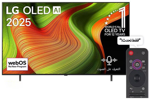 [شاشة lgسمارت، 65 بوصة، دقة 4K UHD، من نوع OLED، نظام WEBOS25، ريموت ماجيك AI، واي فاي، مدخل إيثرنت، OLED65B56LA
] شاشة lgسمارت، 65 بوصة، دقة 4K UHD، من نوع OLED، نظام WEBOS25، ريموت ماجيك AI، واي فاي، مدخل إيثرنت، OLED65B56LA
