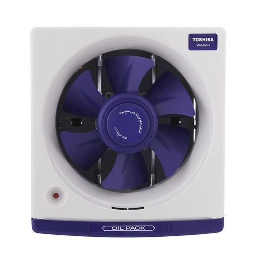 [شفاط توشيبا، 20 سم، ازرق - VRH20J10U] شفاط توشيبا، 20 سم، ازرق - VRH20J10U 